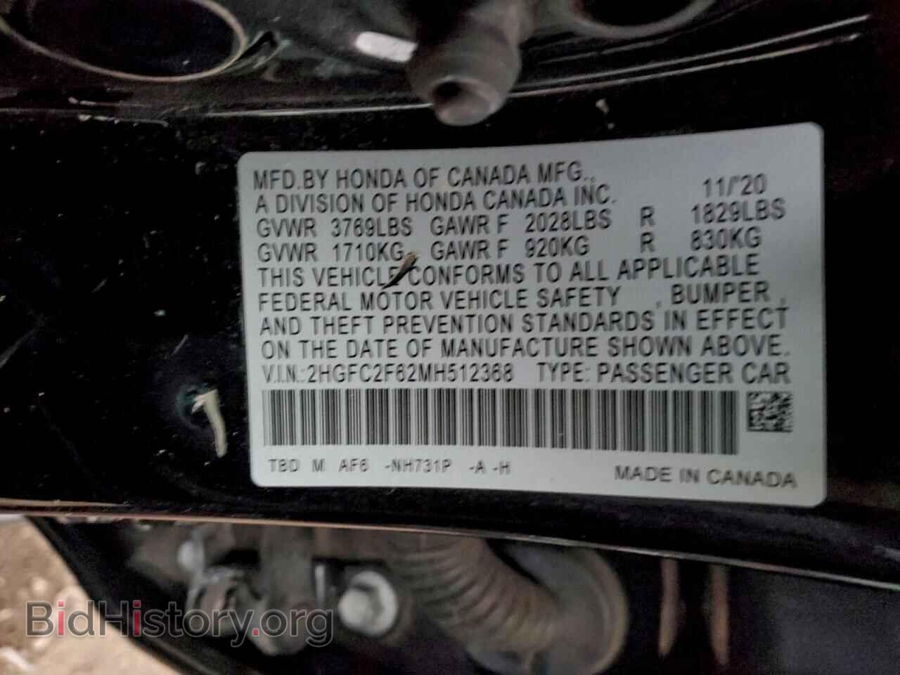 2021 HONDA CIVIC - VIN: 2HGFC2F62MH512368 - Фото 12