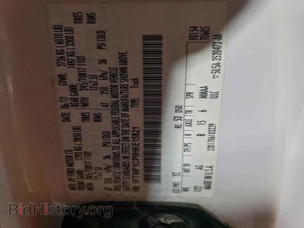 2017 FORD All Models - VIN: 1FTMF1CP0HKE15821 - Photo 12