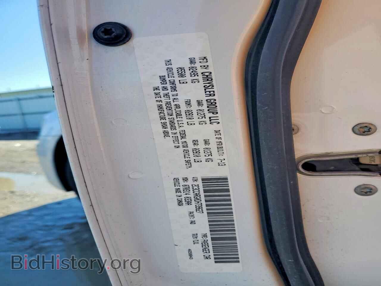 2013 CHRYSLER 300 - VIN: 2C3CCARG0DH739627 - Photo 12