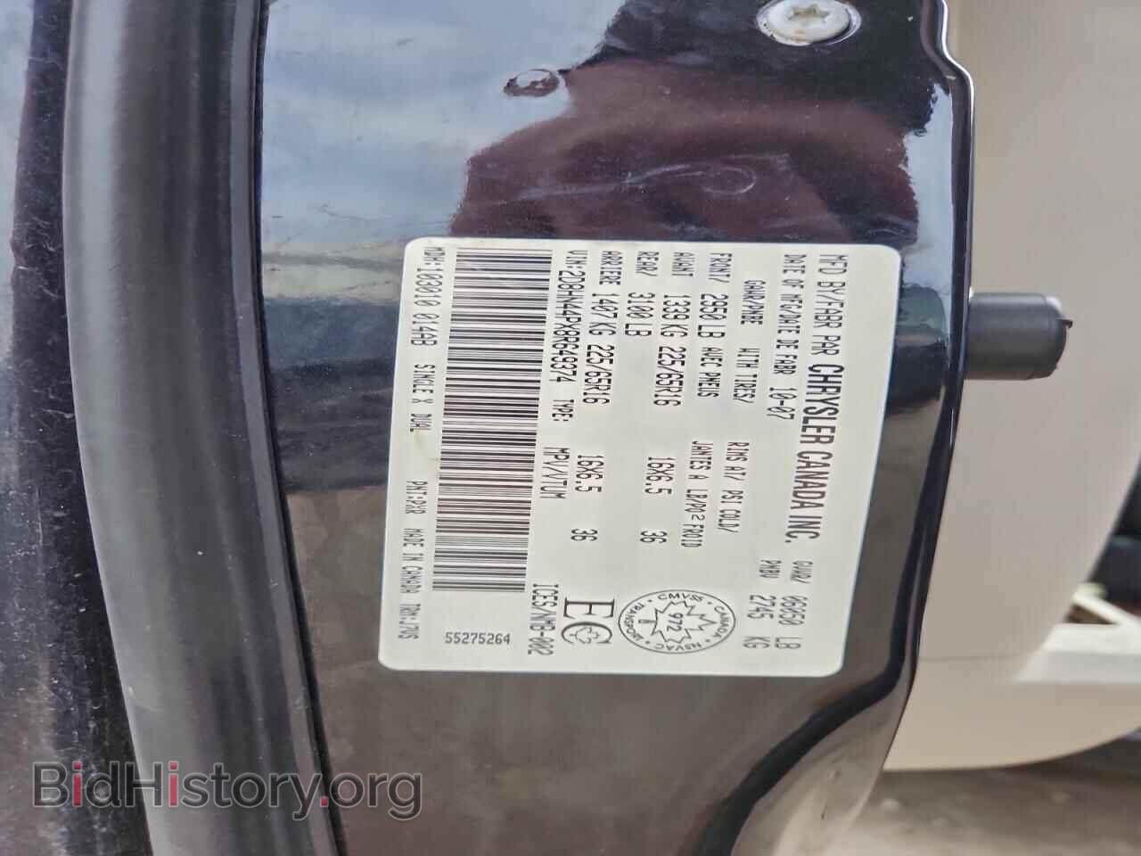 2008 DODGE CARAVAN - VIN: 2D8HN44PX8R649374 - Фото 13