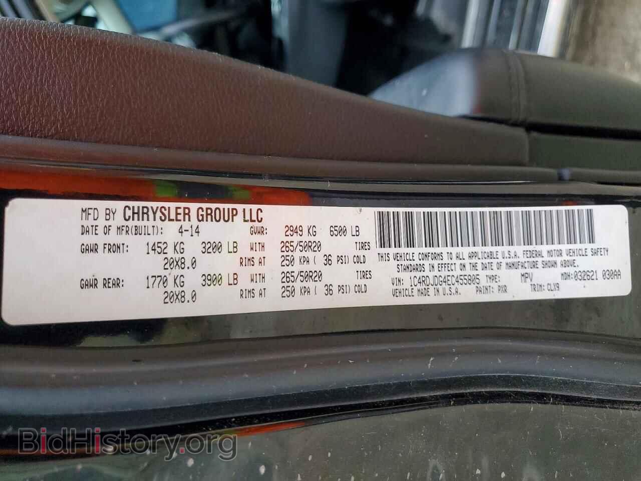 2014 DODGE DURANGO - VIN: 1C4RDJDG4EC455805 - Фото 13