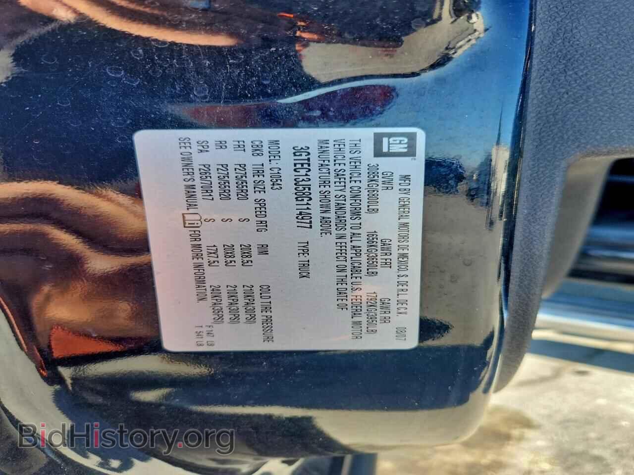 2008 GMC SIERRA - VIN: 3GTEC13J58G114977 - Фото 12