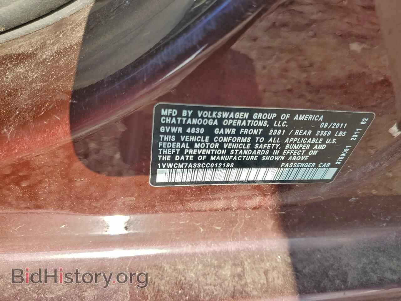 2012 VOLKSWAGEN PASSAT - VIN: 1VWCM7A33CC012193 - Фото 12