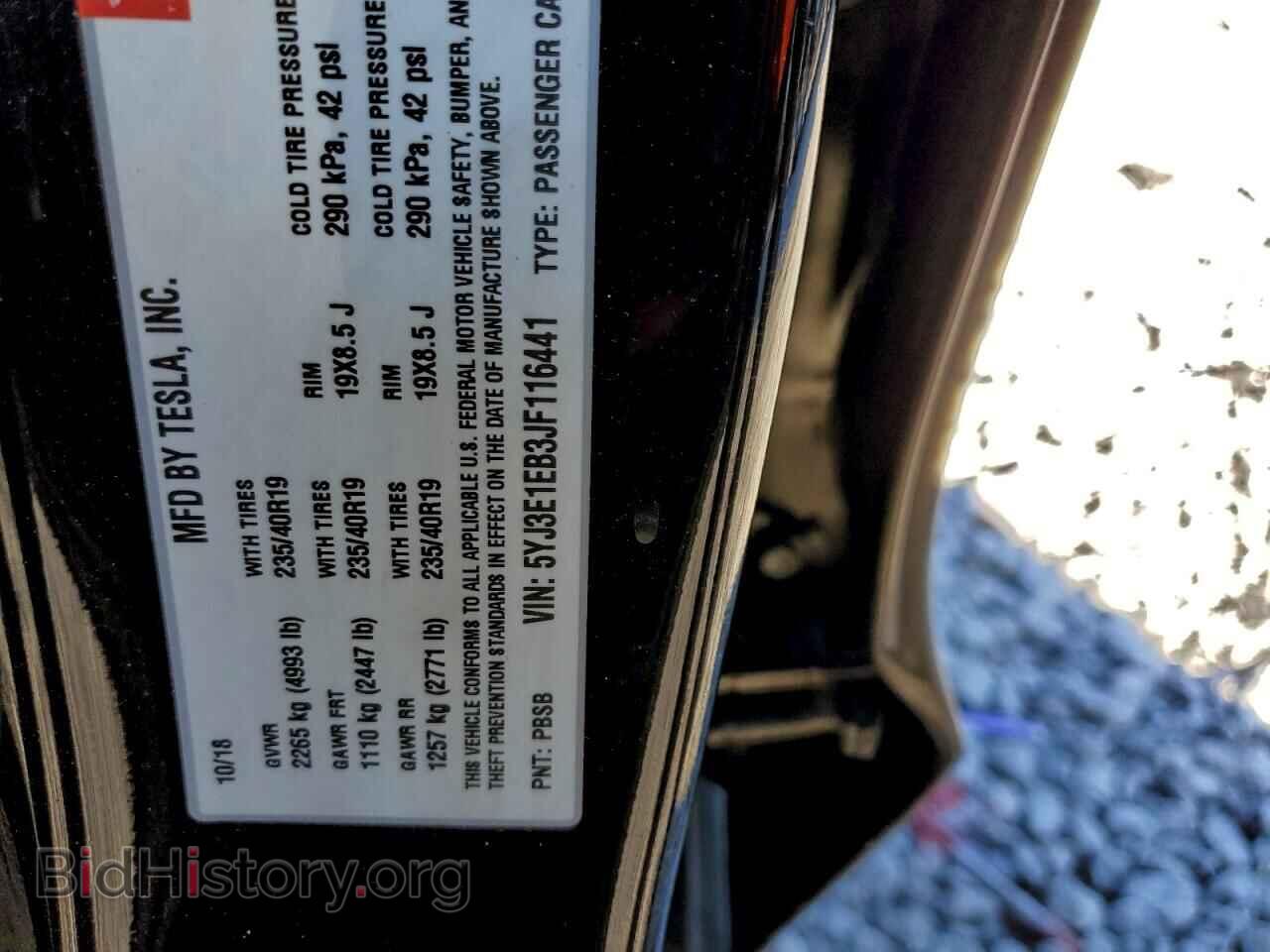 2018 TESLA MODEL 3 - VIN: 5YJ3E1EB3JF116441 - Фото 12