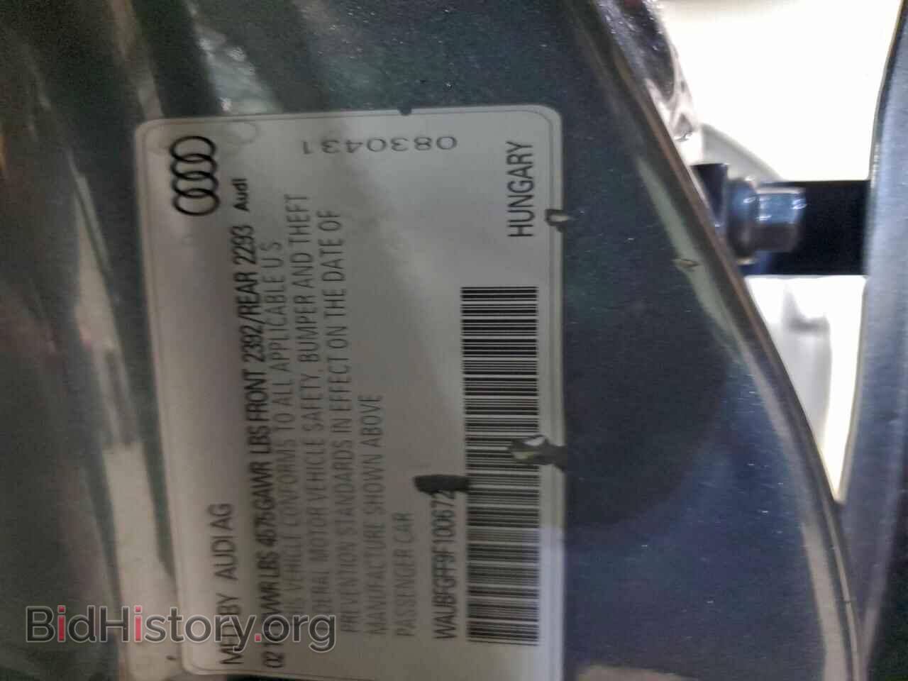 2015 AUDI A3 - VIN: WAUBFGFF9F1006729 - Фото 12