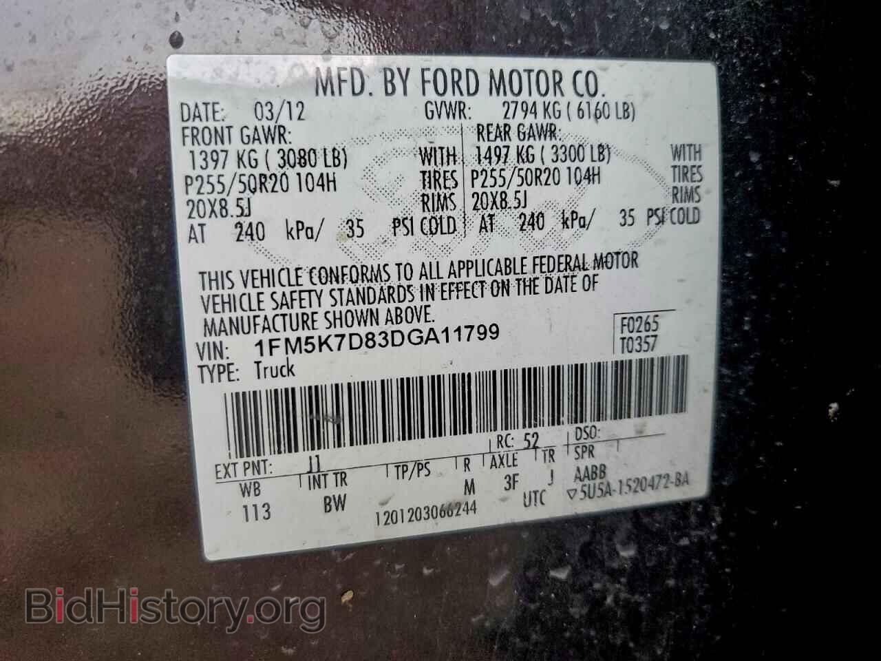 2013 FORD EXPLORER - VIN: 1FM5K7D83DGA11799 - Фото 12