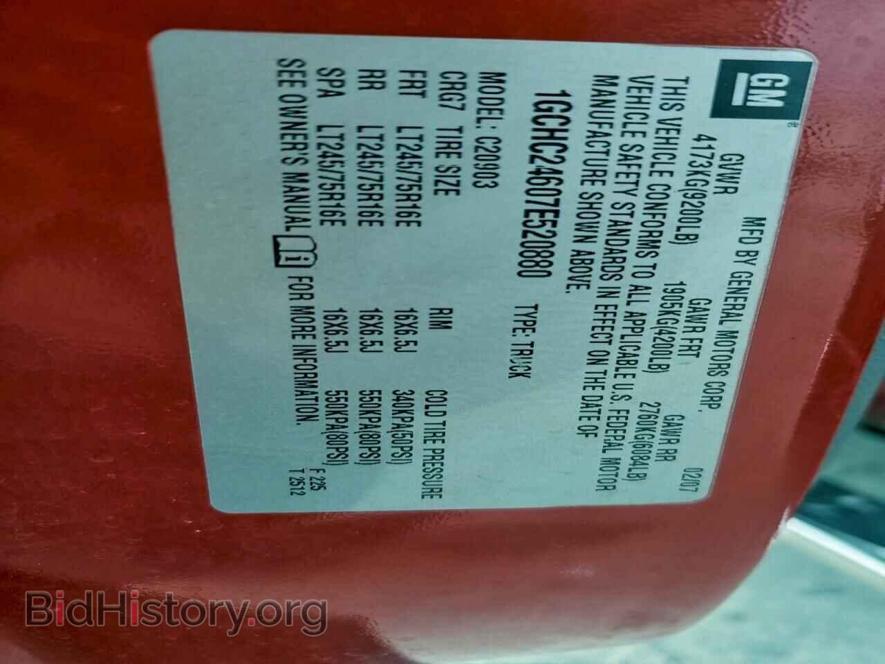 2007 CHEVROLET ALL Models - VIN: 1GCHC24607E520880 - Фото 12
