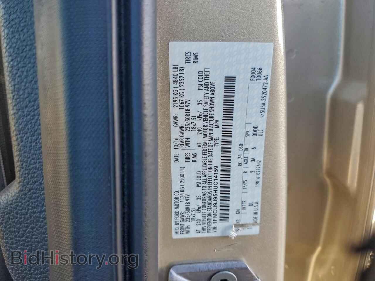 2017 FORD ESCAPE - VIN: 1FMCU9J95HUC14159 - Фото 13