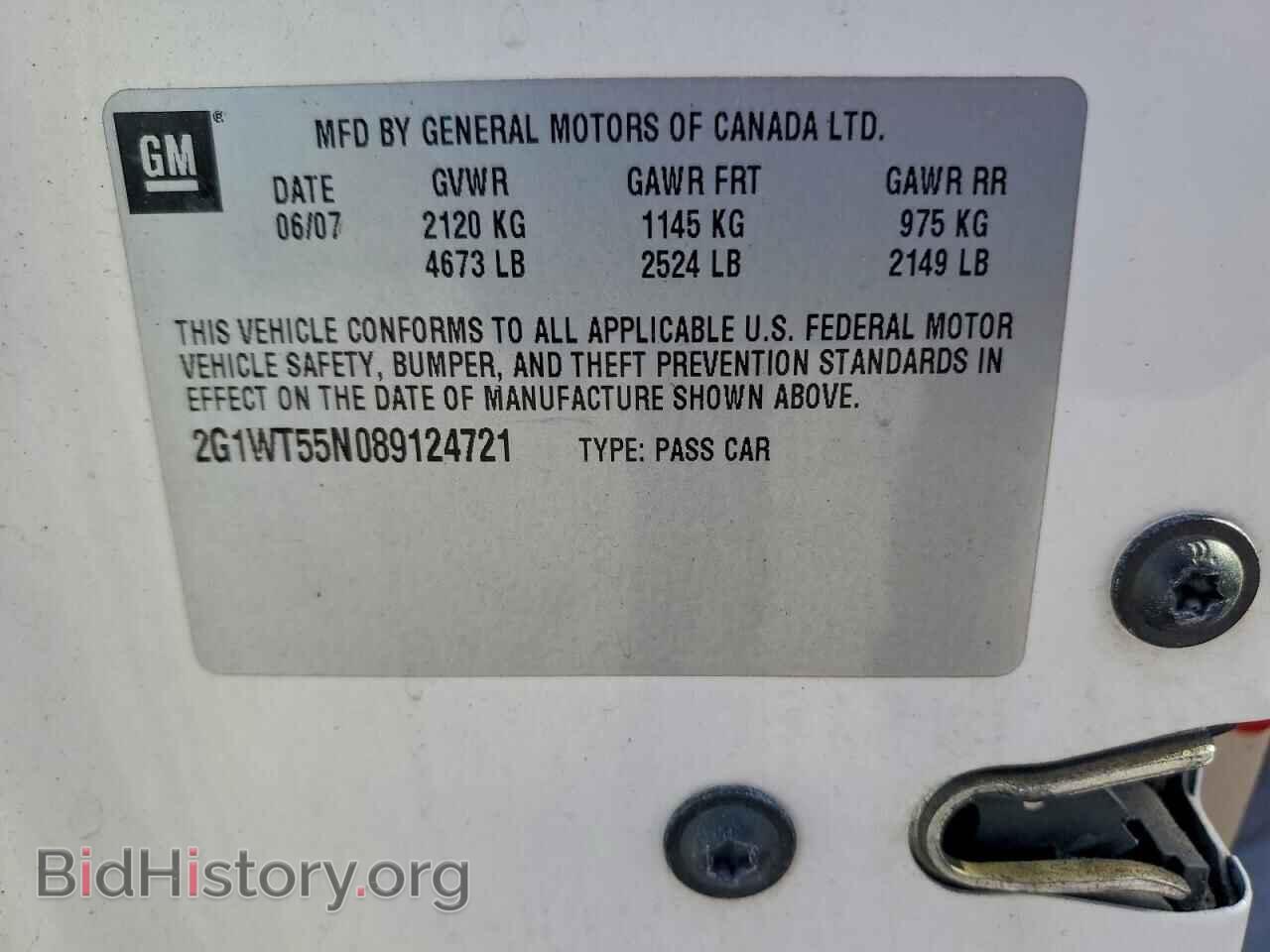 2008 CHEVROLET IMPALA - VIN: 2G1WT55N089124721 - Фото 12