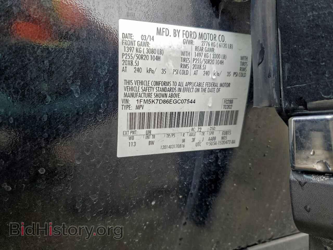 2014 FORD EXPLORER - VIN: 1FM5K7D86EGC07544 - Фото 13