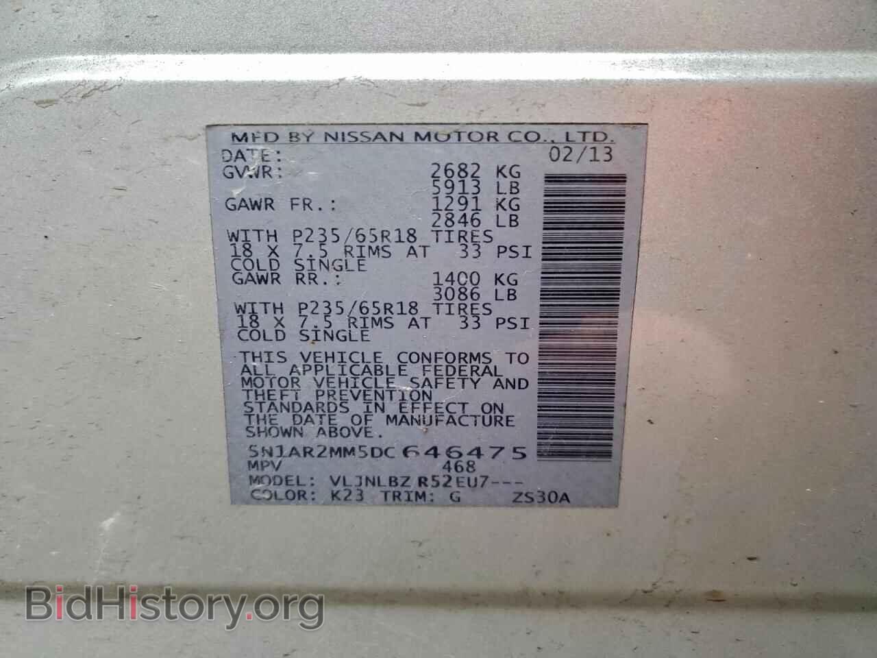 2013 NISSAN PATHFINDER - VIN: 5N1AR2MM5DC646475 - Фото 12