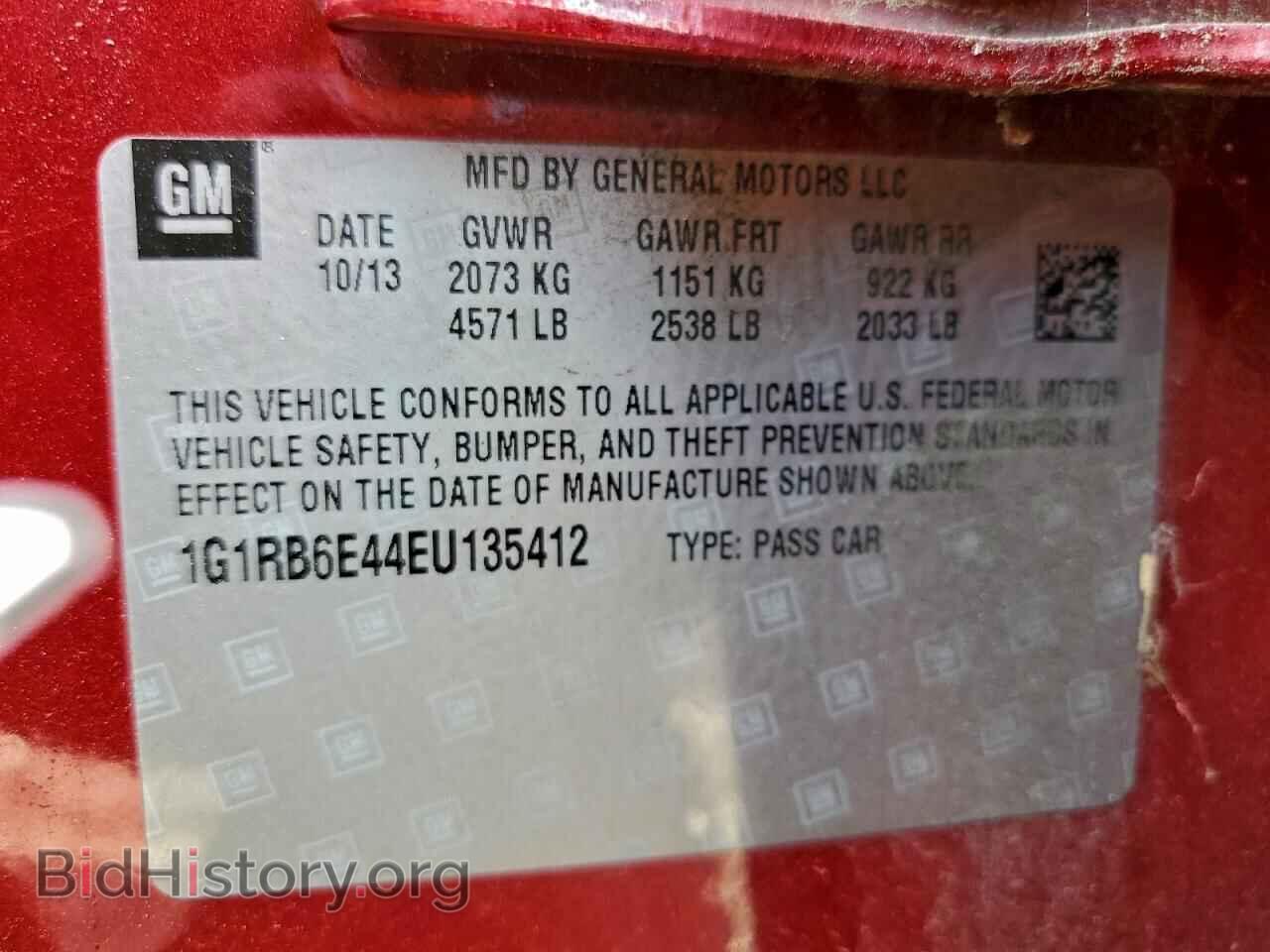 2014 CHEVROLET VOLT - VIN: 1G1RB6E44EU135412 - Фото 12