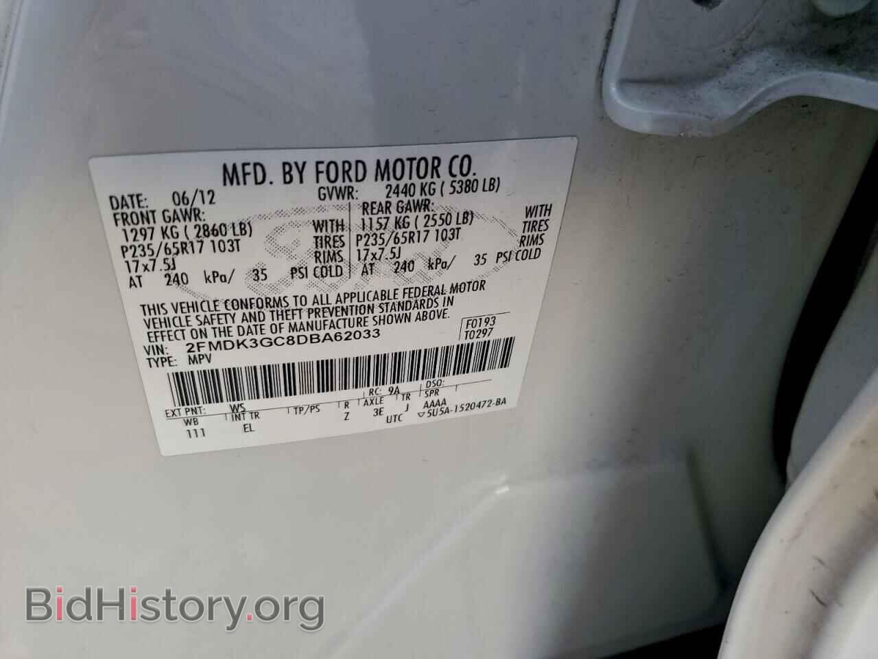 2013 FORD EDGE - VIN: 2FMDK3GC8DBA62033 - Фото 12