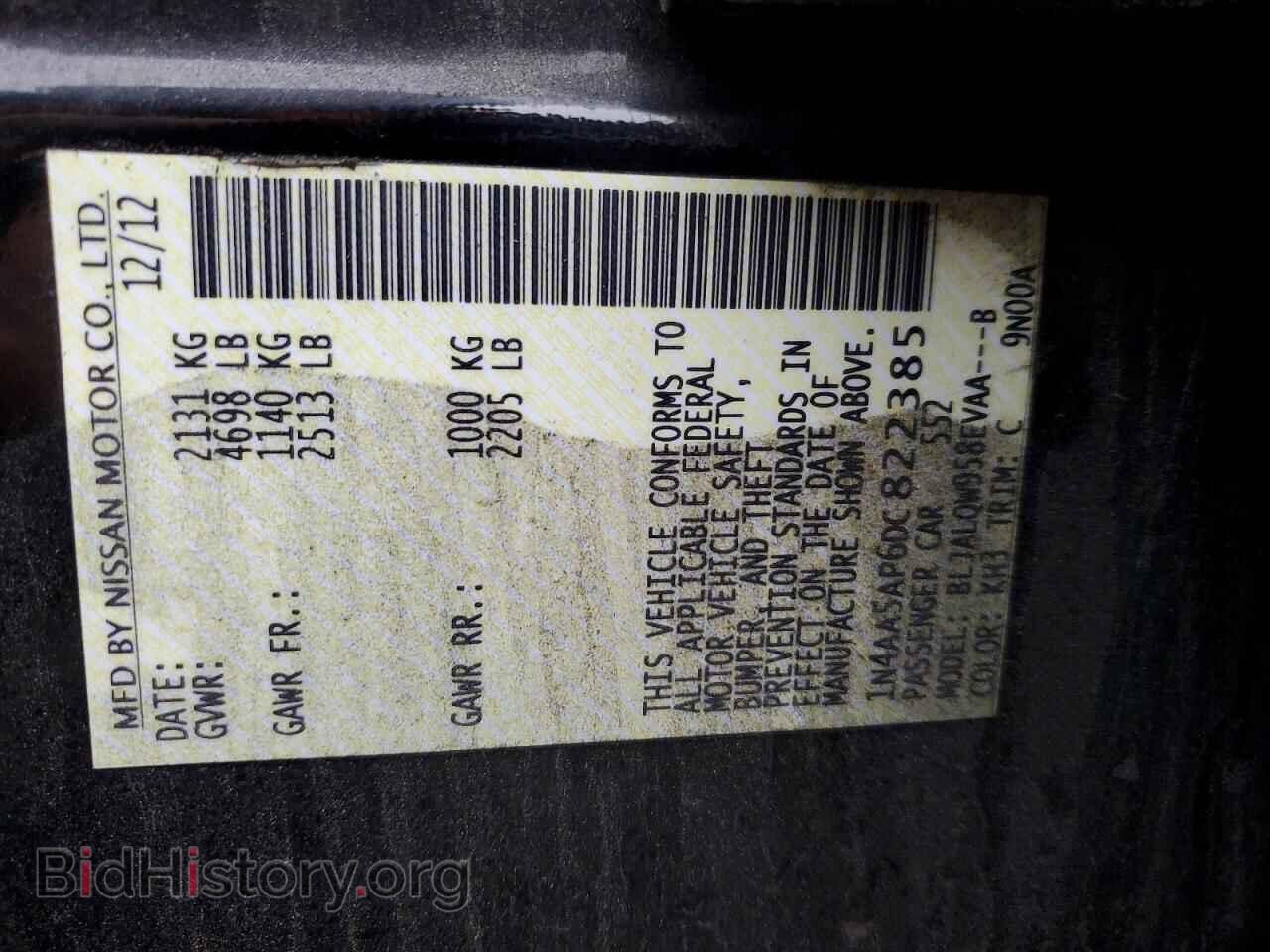 2013 NISSAN MAXIMA - VIN: 1N4AA5AP6DC822385 - Фото 12