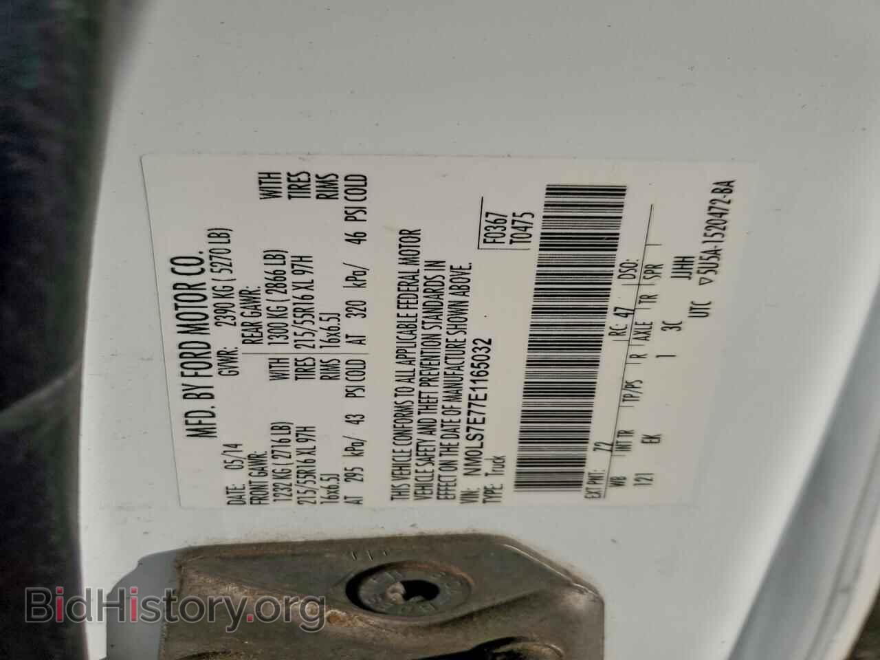 2014 FORD TRANSIT - VIN: NM0LS7E77E1165032 - Фото 13
