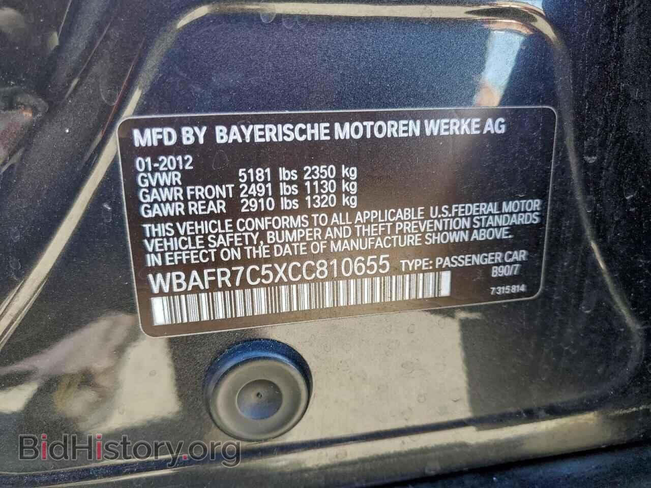 2012 BMW 5 SERIES - VIN: WBAFR7C5XCC810655 - Фото 12