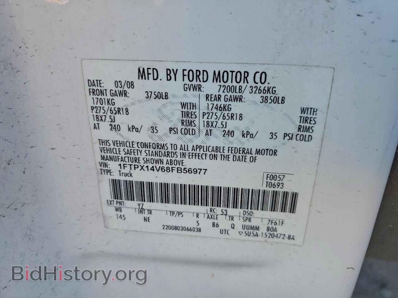 2008 FORD All Models - VIN: 1FTPX14V68FB56977 - Фото 12