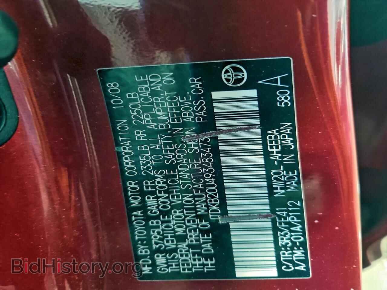 2009 TOYOTA PRIUS - VIN: JTDKB20U493483473 - Фото 12