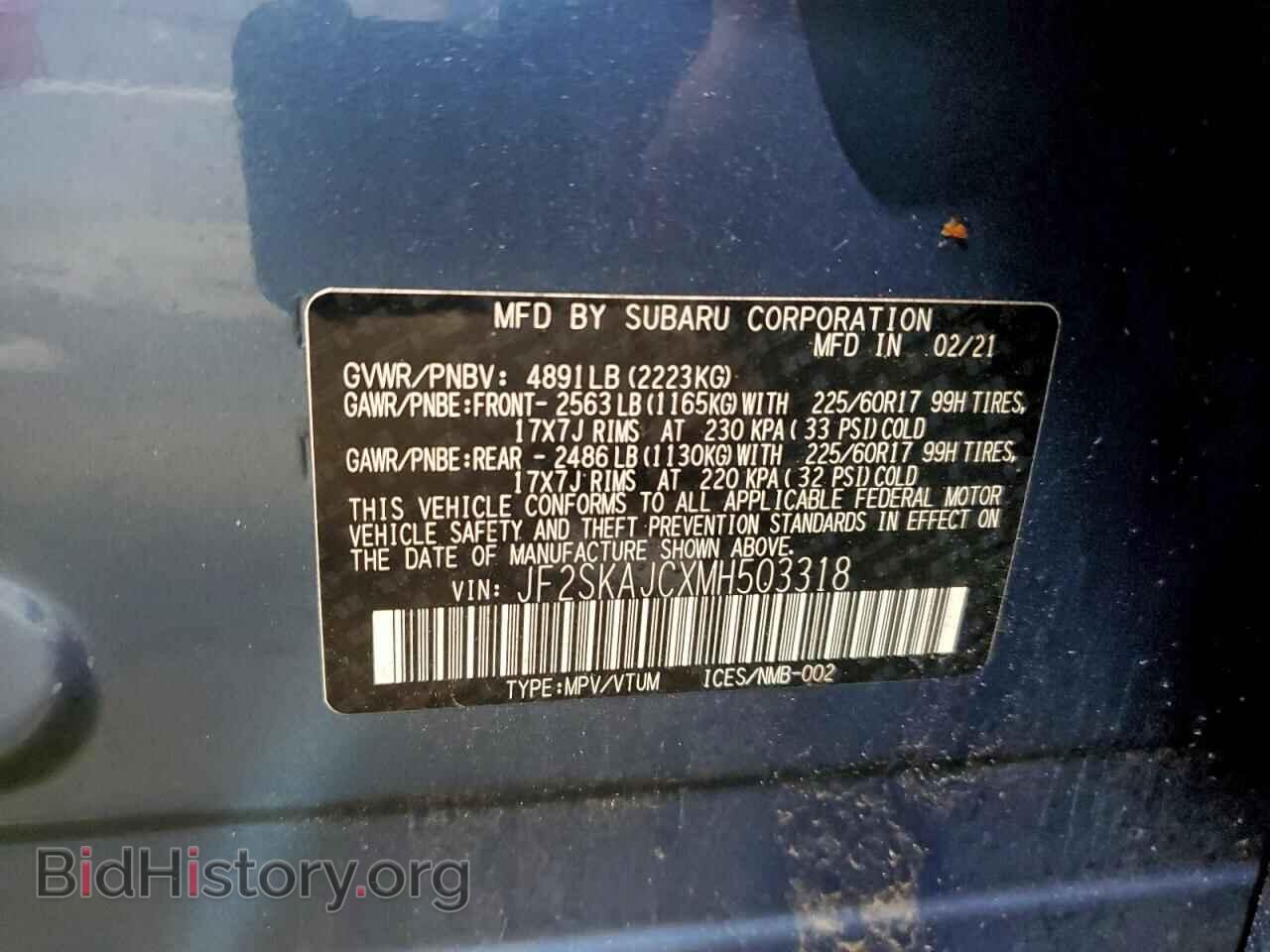 2021 SUBARU FORESTER - VIN: JF2SKAJCXMH503318 - Фото 13