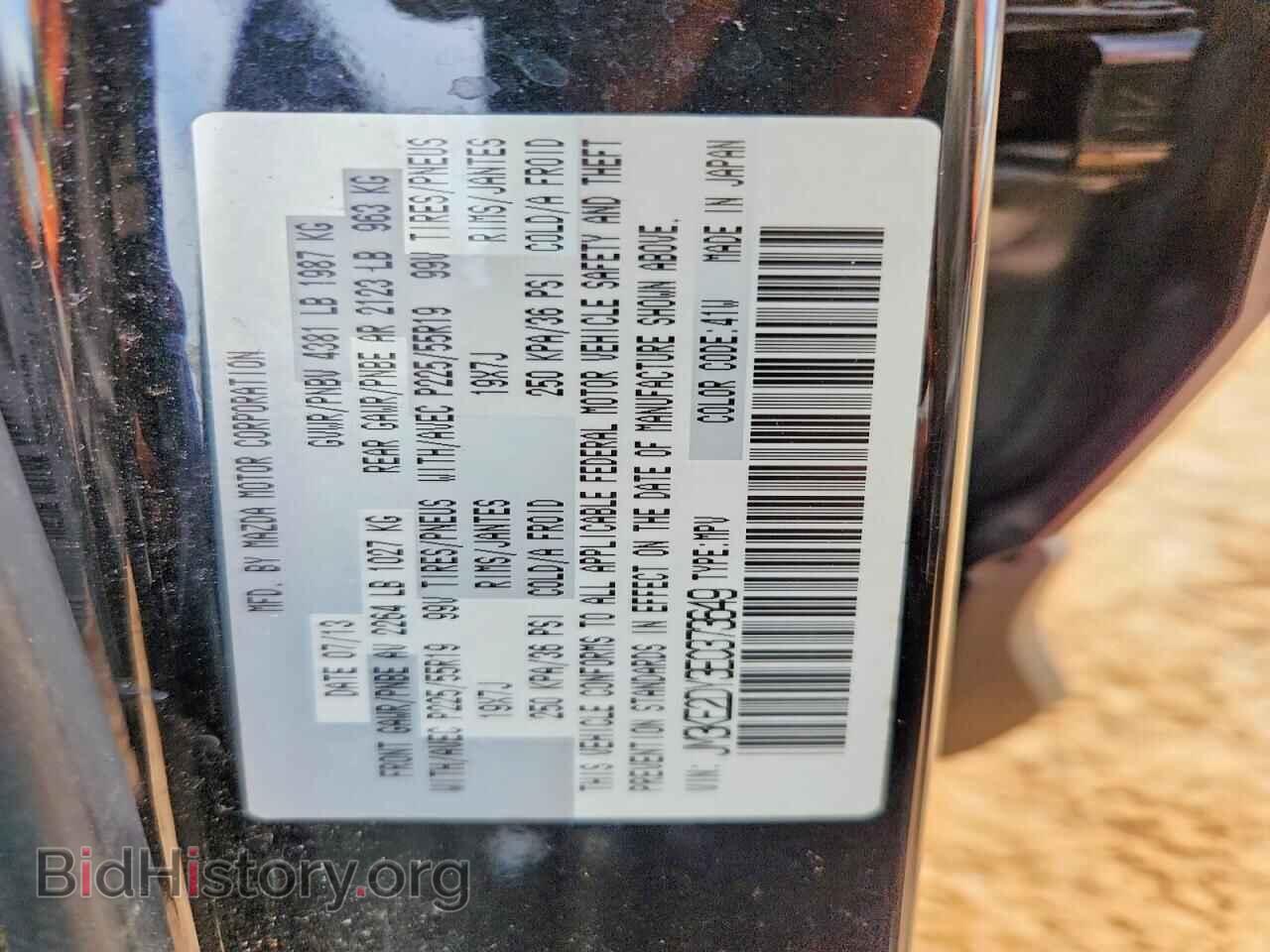 2014 MAZDA CX-5 - VIN: JM3KE2DY3E0373649 - Фото 14