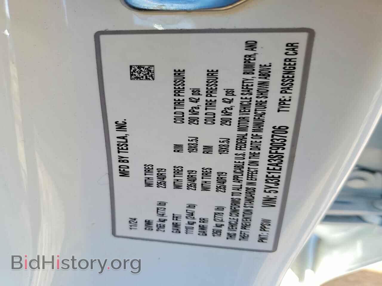 2025 TESLA MODEL 3 - VIN: 5YJ3E1EA3SF903706 - Фото 12