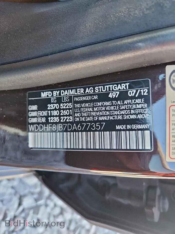 2013 MERCEDES-BENZ E-CLASS - VIN: WDDHF8JB7DA677357 - Фото 12