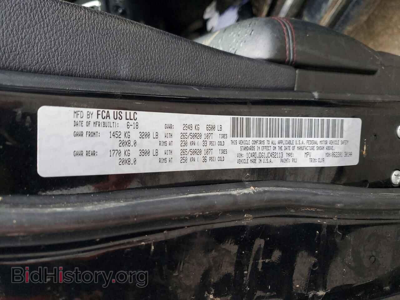 2018 DODGE DURANGO - VIN: 1C4RDJDG1JC452113 - Фото 13
