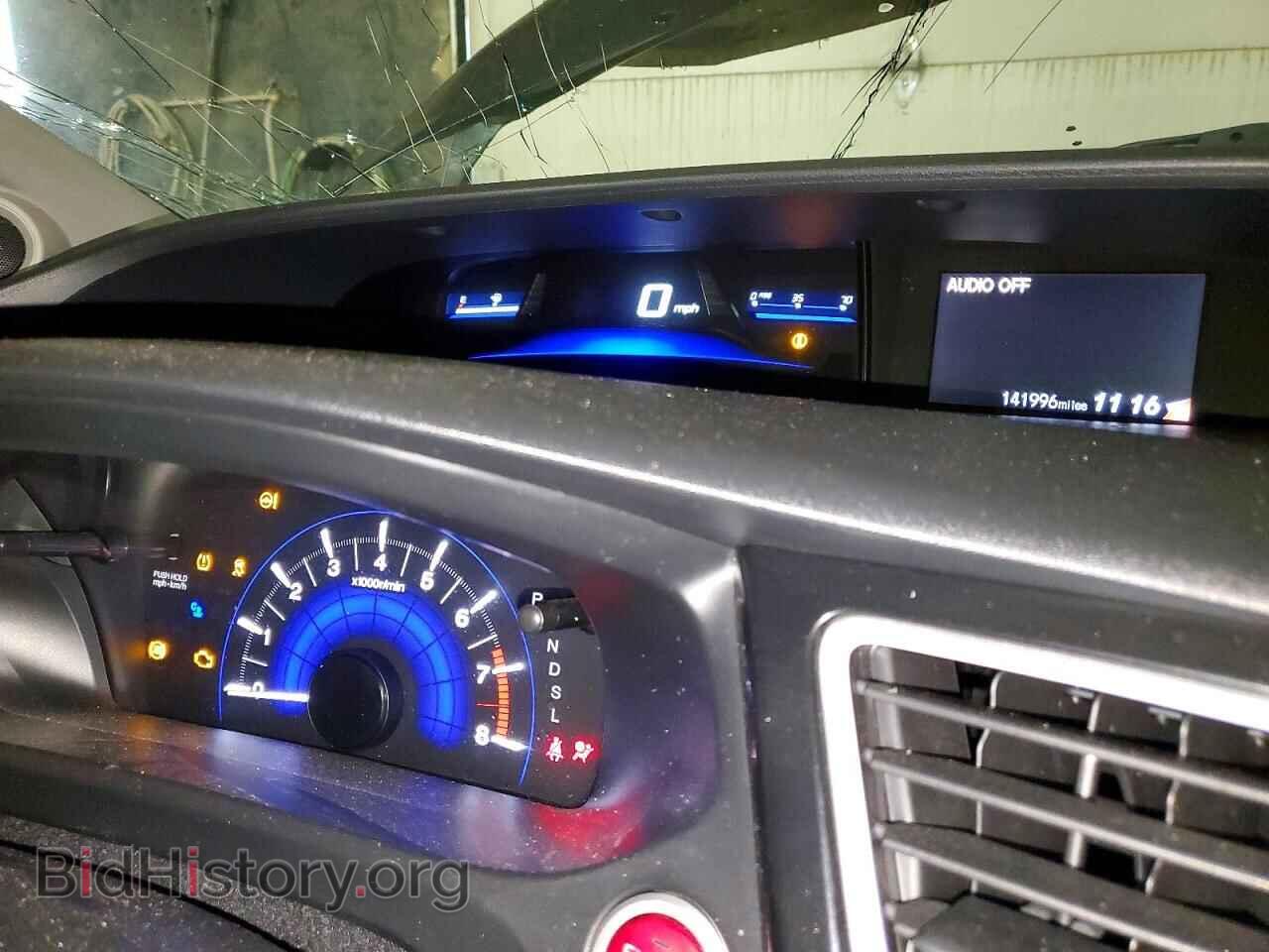 2014 HONDA CIVIC - VIN: 19XFB2F88EE029029 - Фото 9