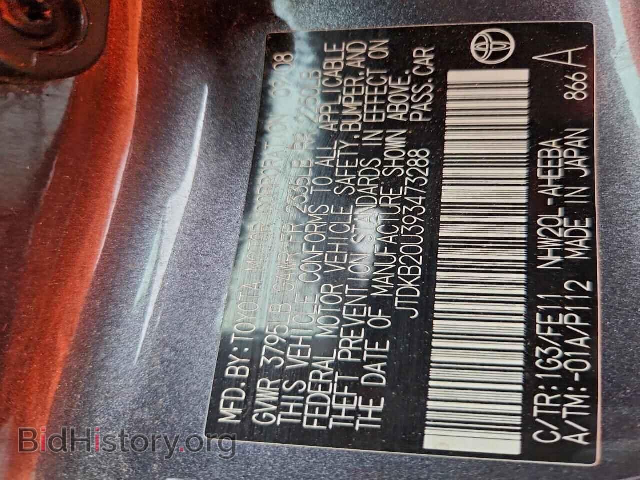 2009 TOYOTA PRIUS - VIN: JTDKB20U393473288 - Фото 12