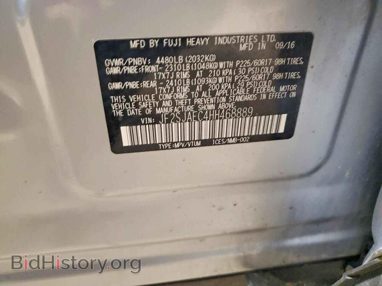 2017 SUBARU FORESTER - VIN: JF2SJAEC4HH468889 - Фото 13