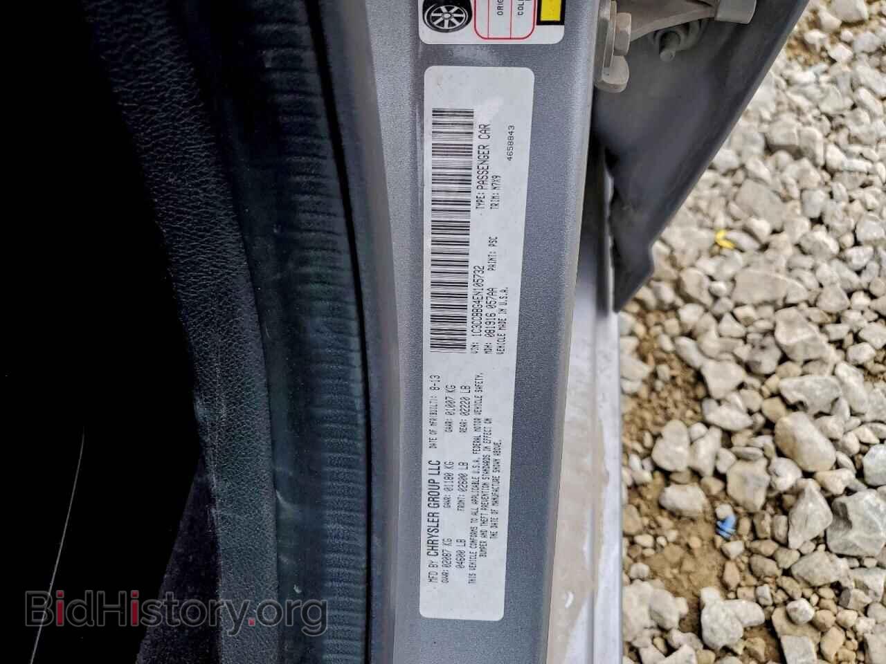 2014 CHRYSLER 200 - VIN: 1C3CCBBG4EN105732 - Photo 12