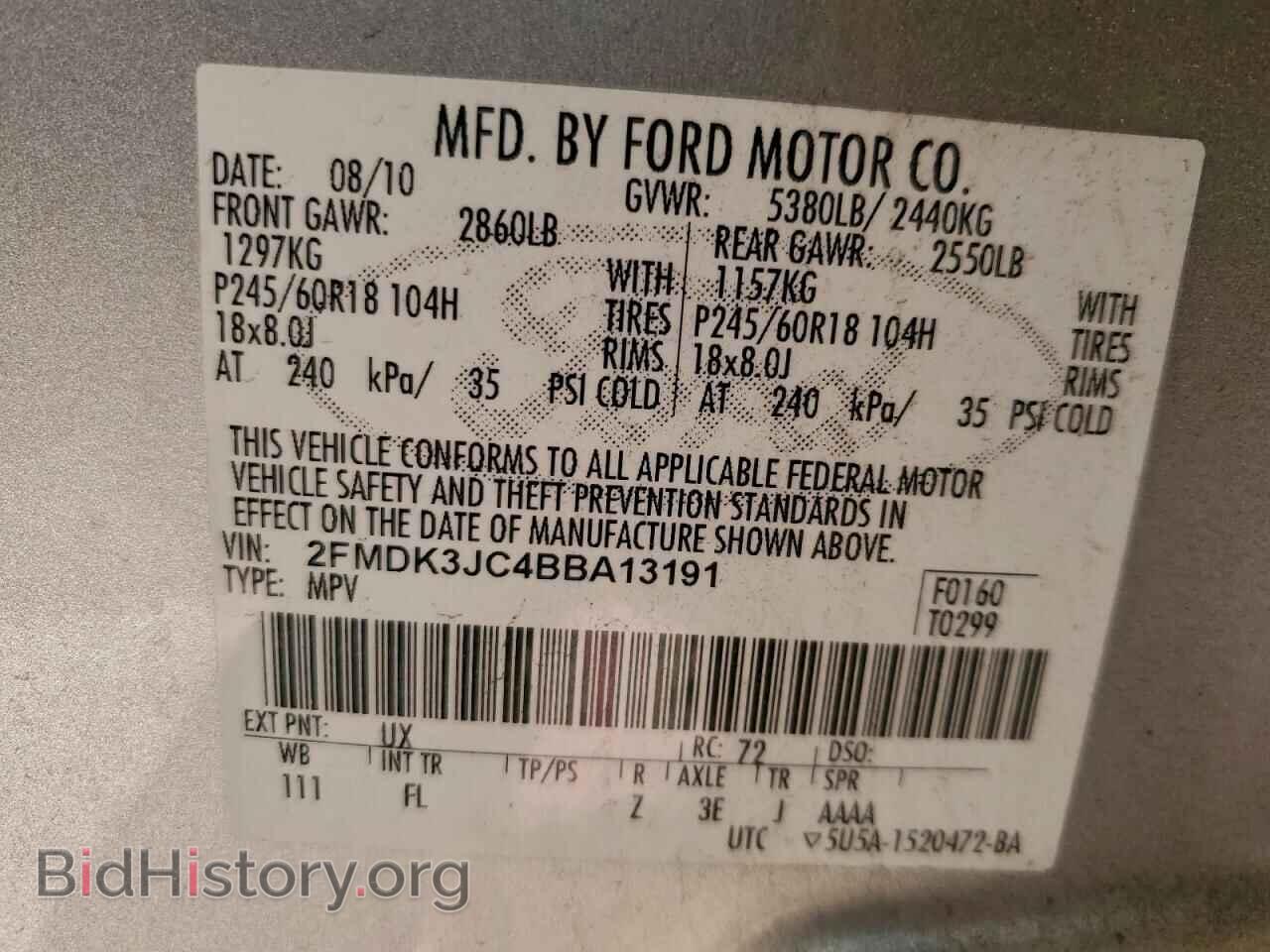 2011 FORD EDGE - VIN: 2FMDK3JC4BBA13191 - Фото 13