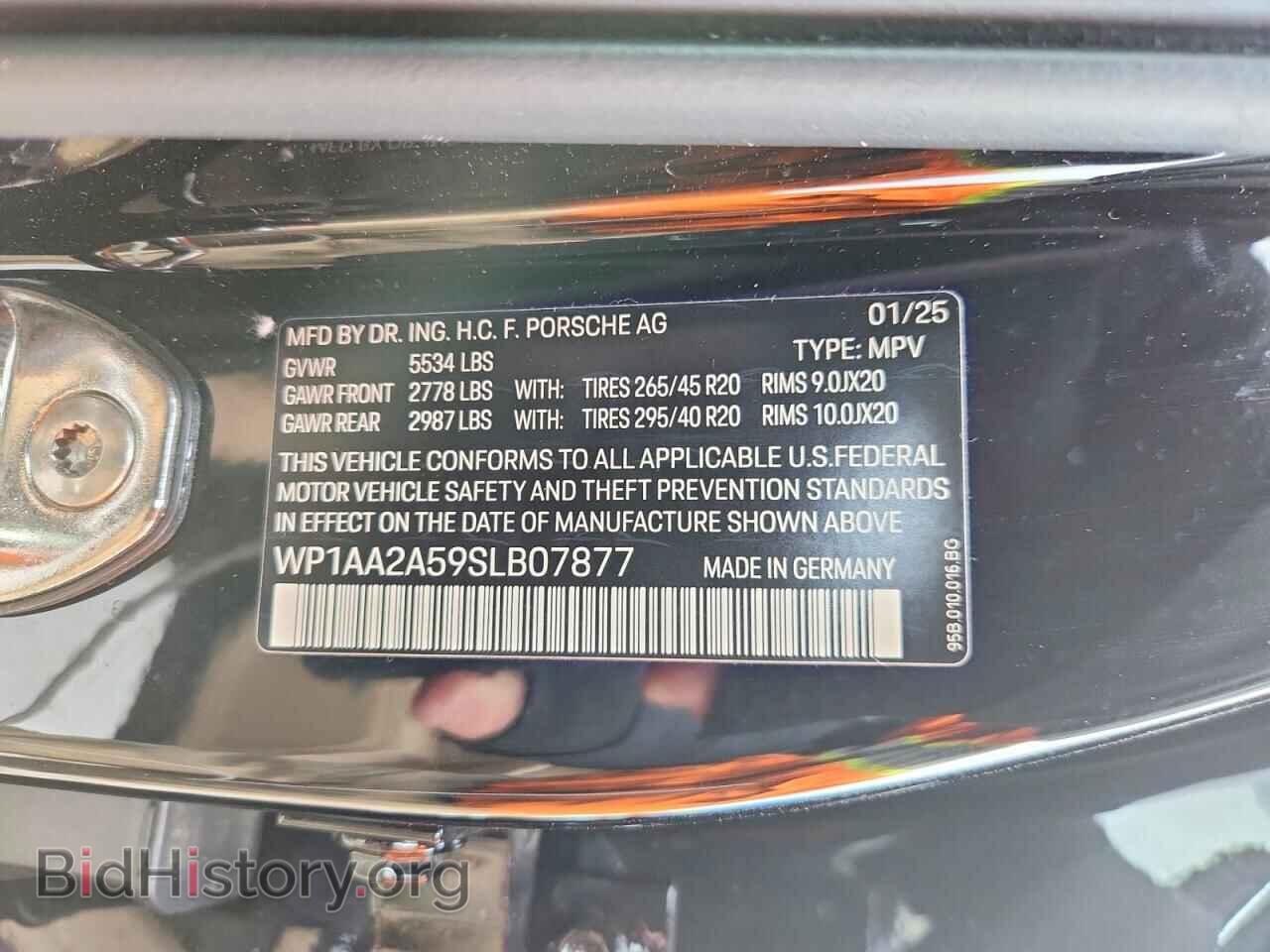 2025 PORSCHE MACAN BASE - VIN: WP1AA2A59SLB07877 - Фото 13