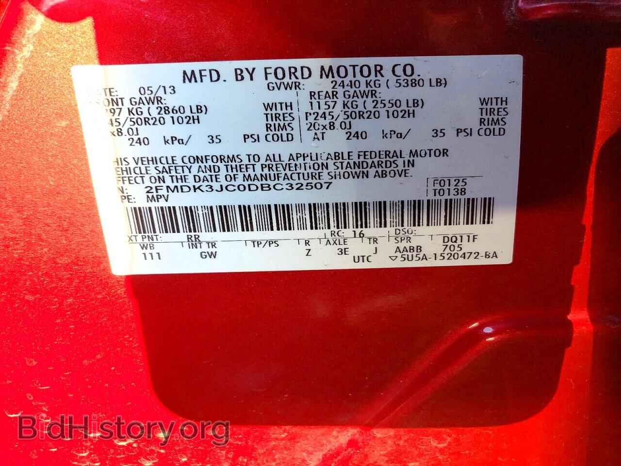 2013 FORD EDGE - VIN: 2FMDK3JC0DBC32507 - Фото 13