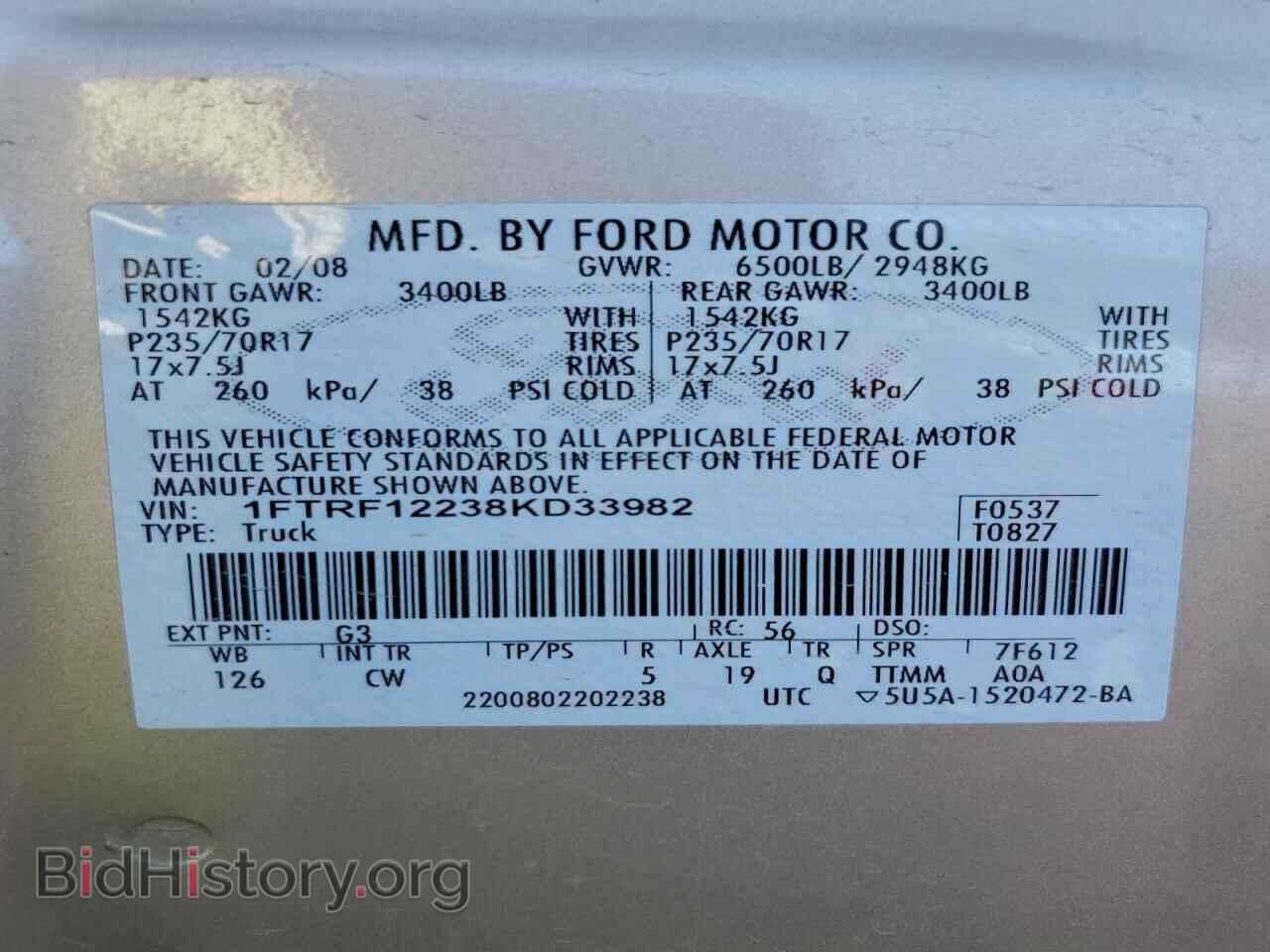 2008 FORD All Models - VIN: 1FTRF12238KD33982 - Фото 12
