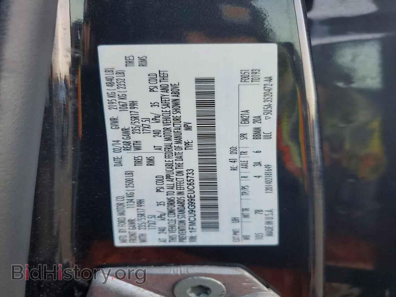 2014 FORD ESCAPE - VIN: 1FMCU9G99EUC65733 - Фото 13