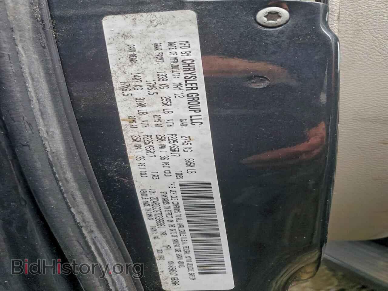 2012 DODGE CARAVAN - VIN: 2C4RDGDG7CR366981 - Фото 13