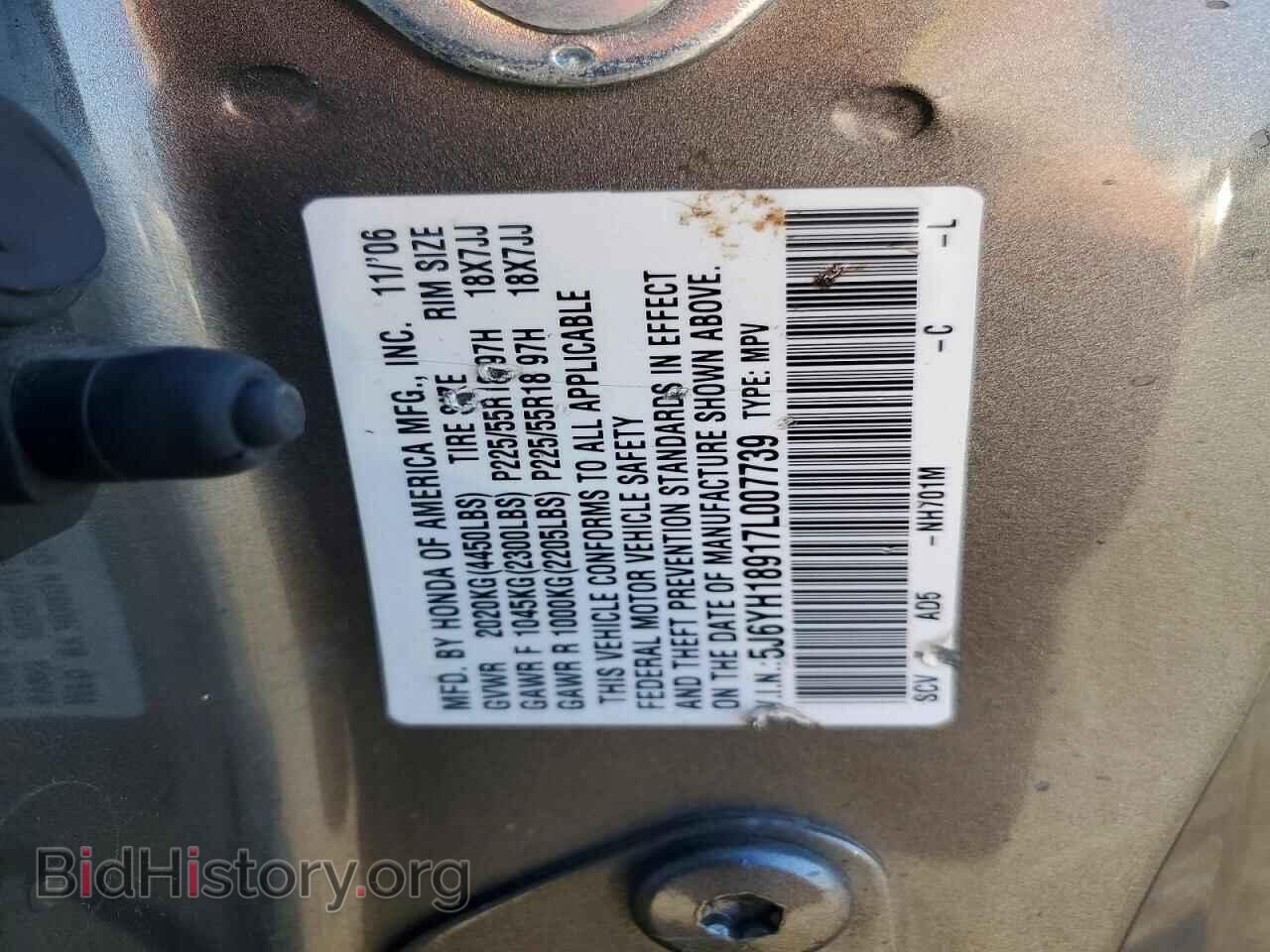 2007 HONDA ELEMENT - VIN: 5J6YH18917L007739 - Photo 12