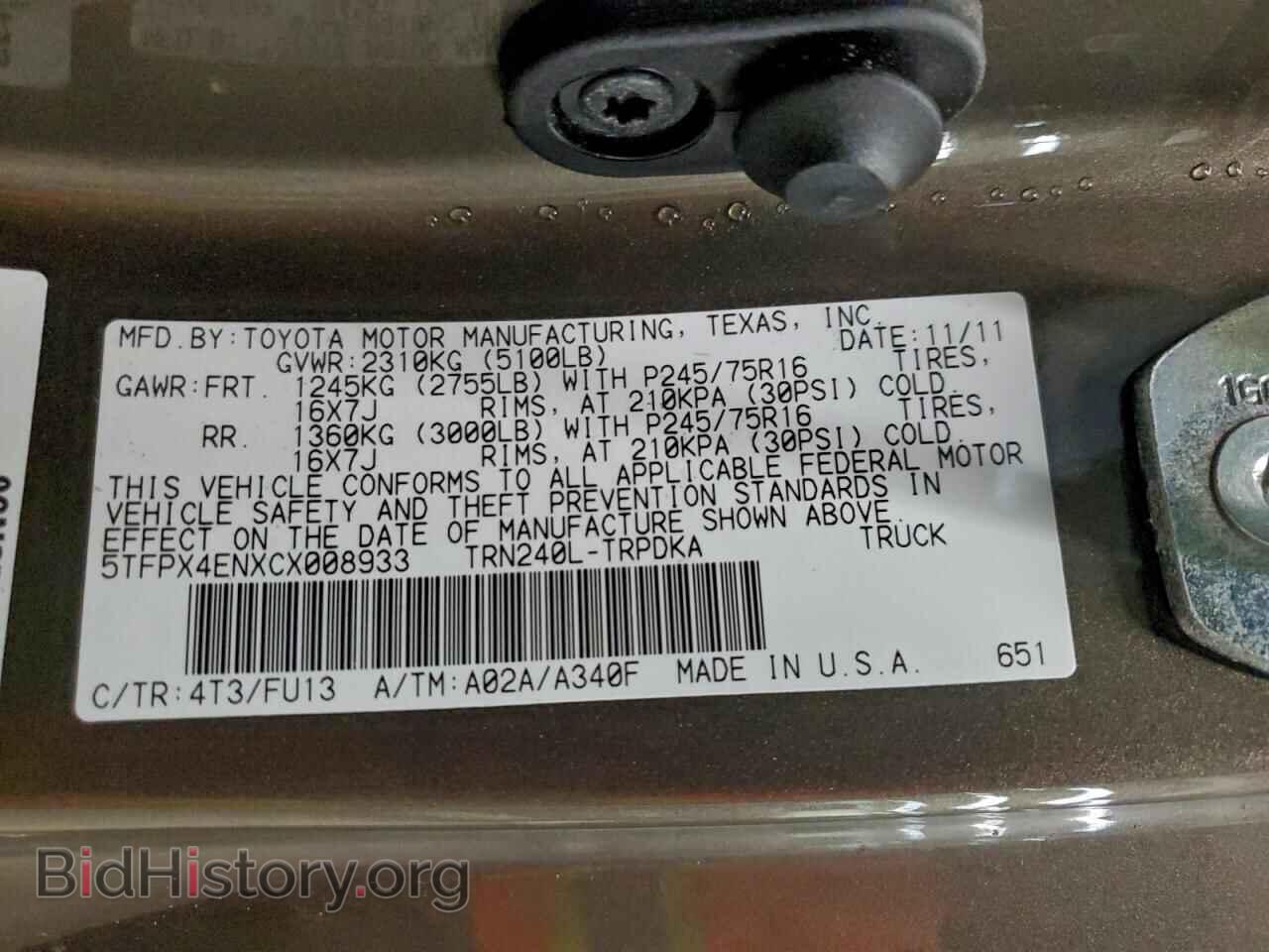 2012 TOYOTA All Models - VIN: 5TFPX4ENXCX008933 - Фото 13
