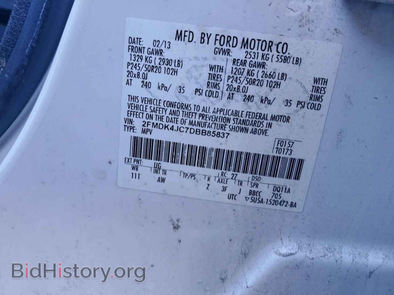 2013 FORD EDGE - VIN: 2FMDK4JC7DBB85837 - Photo 13