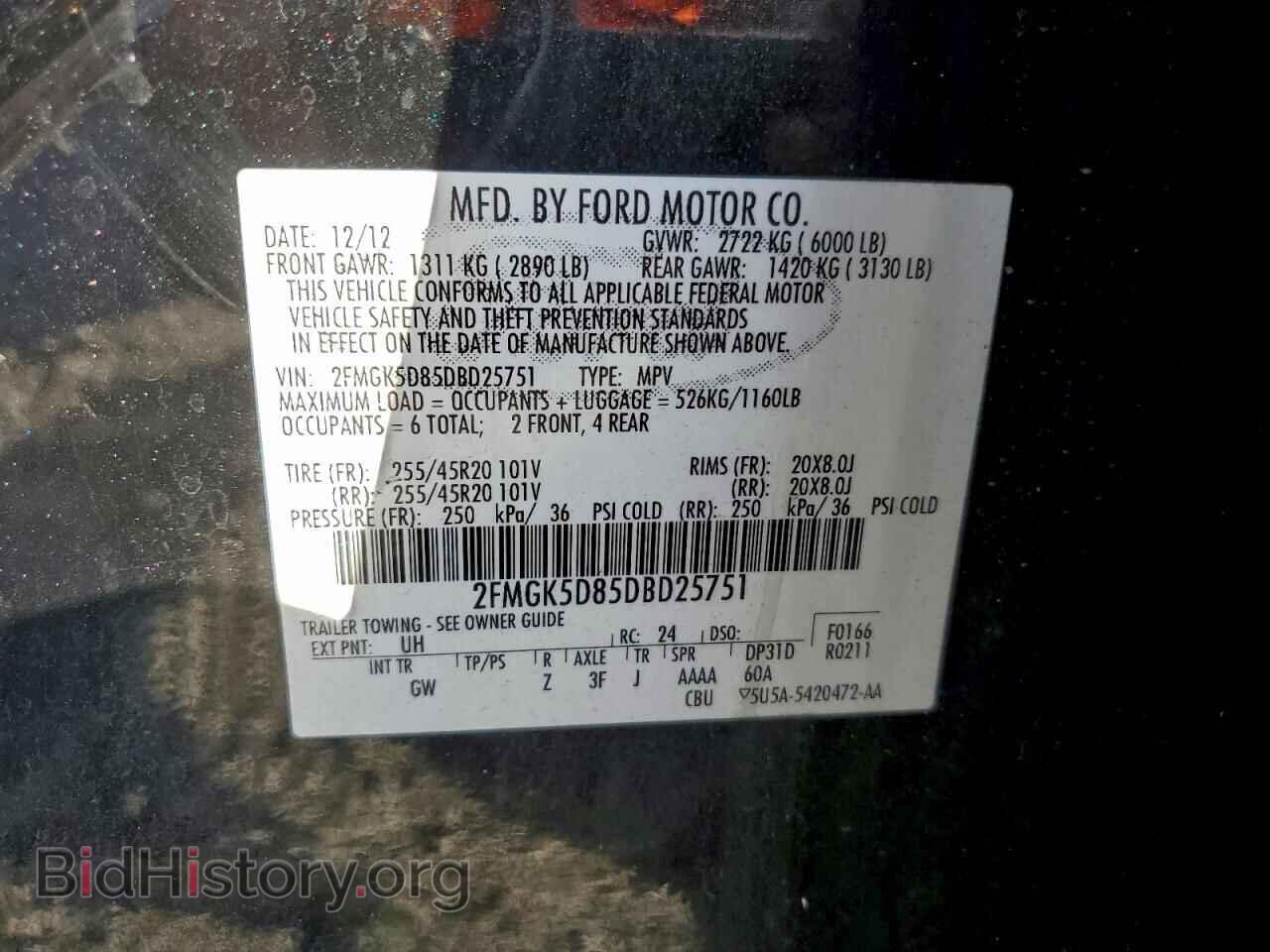 2013 FORD FLEX - VIN: 2FMGK5D85DBD25751 - Фото 13