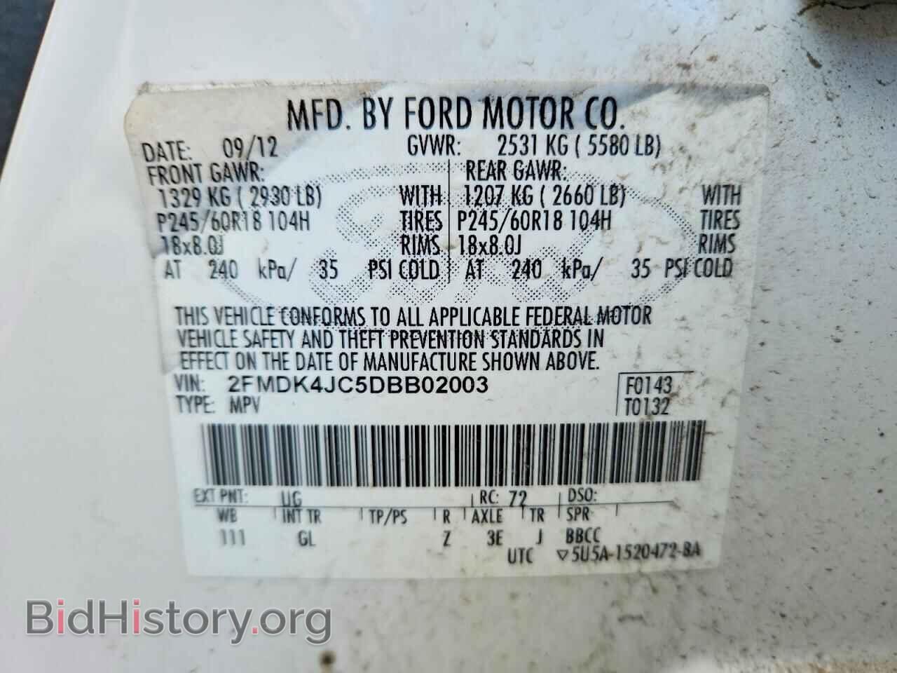 2013 FORD EDGE - VIN: 2FMDK4JC5DBB02003 - Фото 12