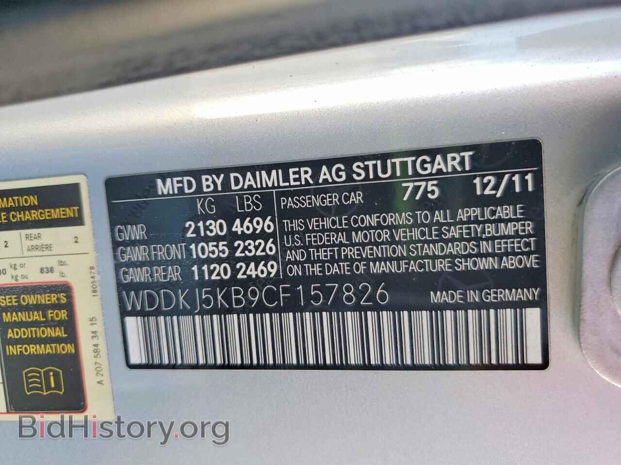 2012 MERCEDES-BENZ E-CLASS - VIN: WDDKJ5KB9CF157826 - Фото 12