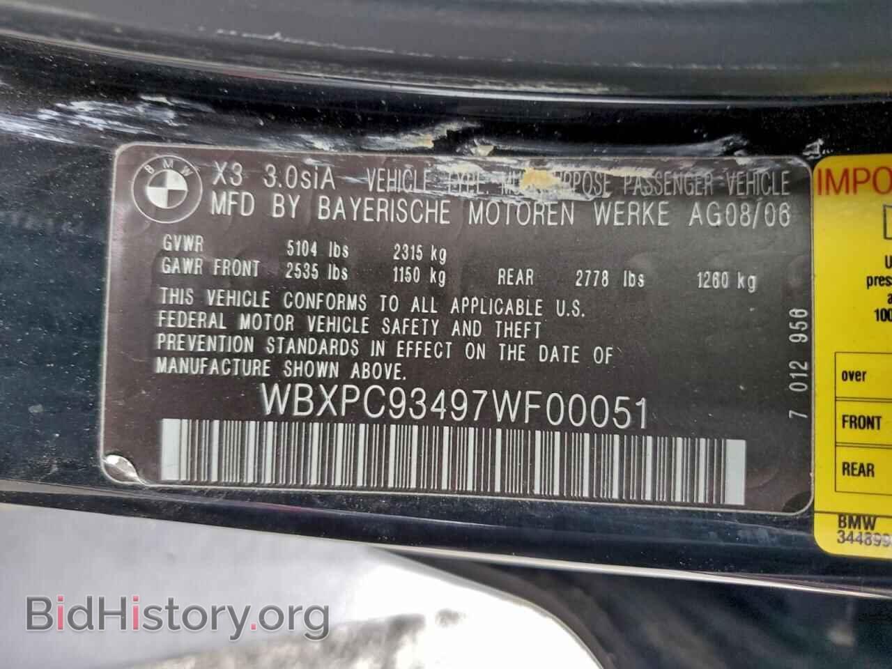 2007 BMW X3 - VIN: WBXPC93497WF00051 - Фото 13