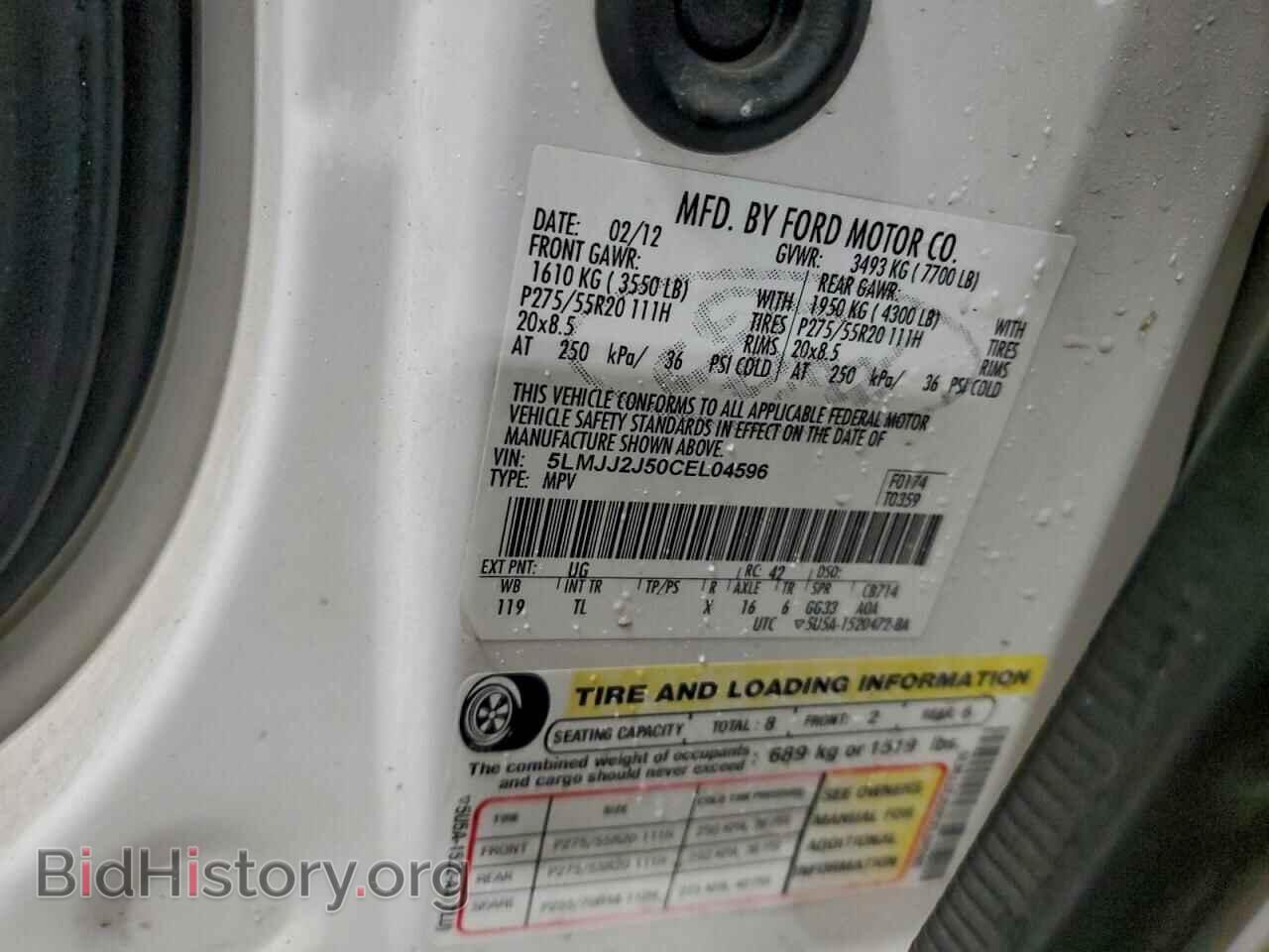 2012 LINCOLN NAVIGATOR - VIN: 5LMJJ2J50CEL04596 - Фото 14