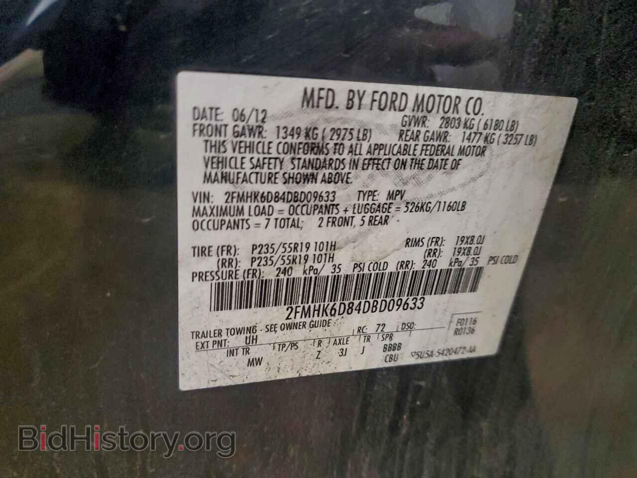 2013 FORD FLEX - VIN: 2FMHK6D84DBD09633 - Фото 12