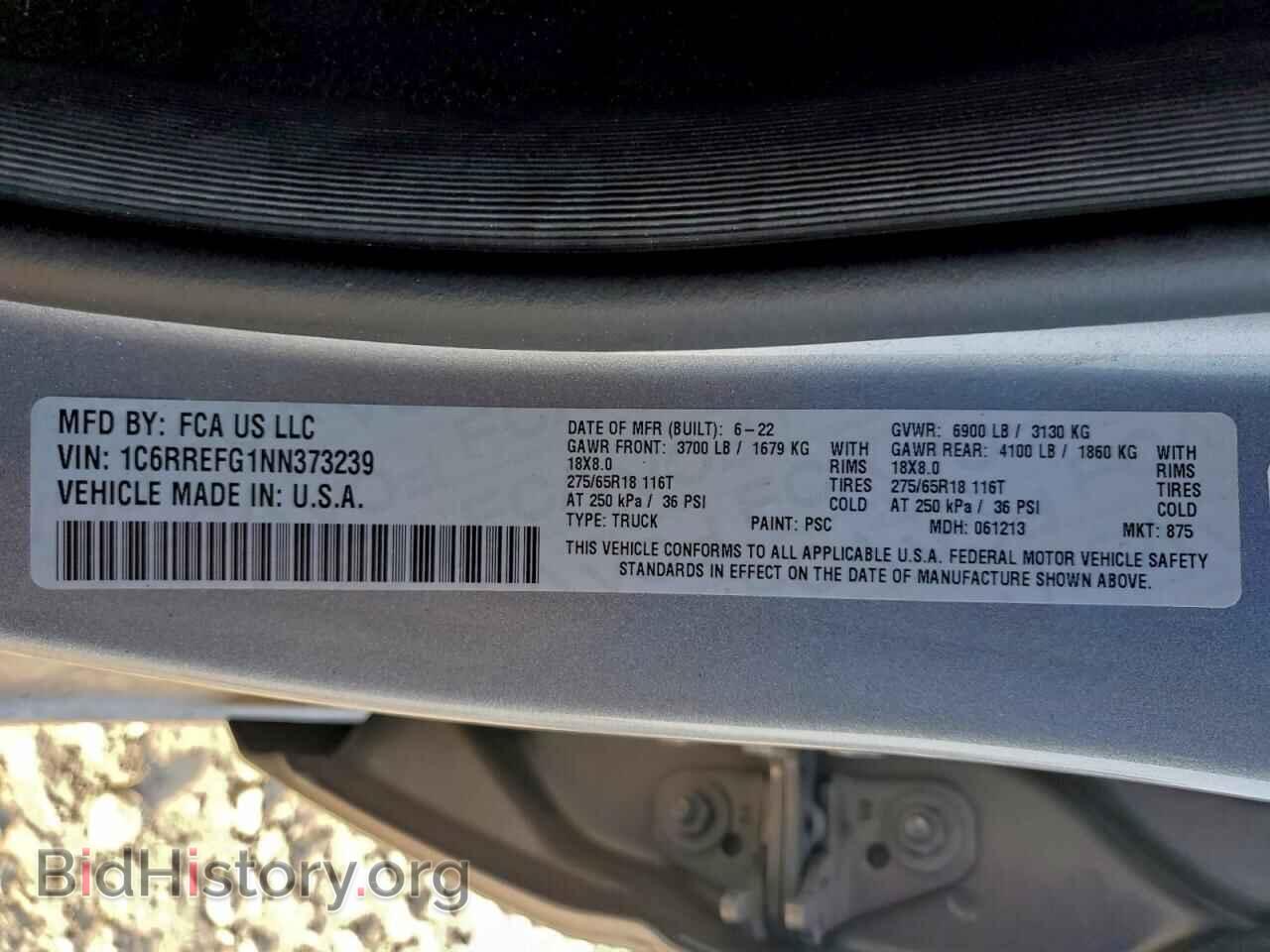 2022 RAM 1500 - VIN: 1C6RREFG1NN373239 - Фото 12