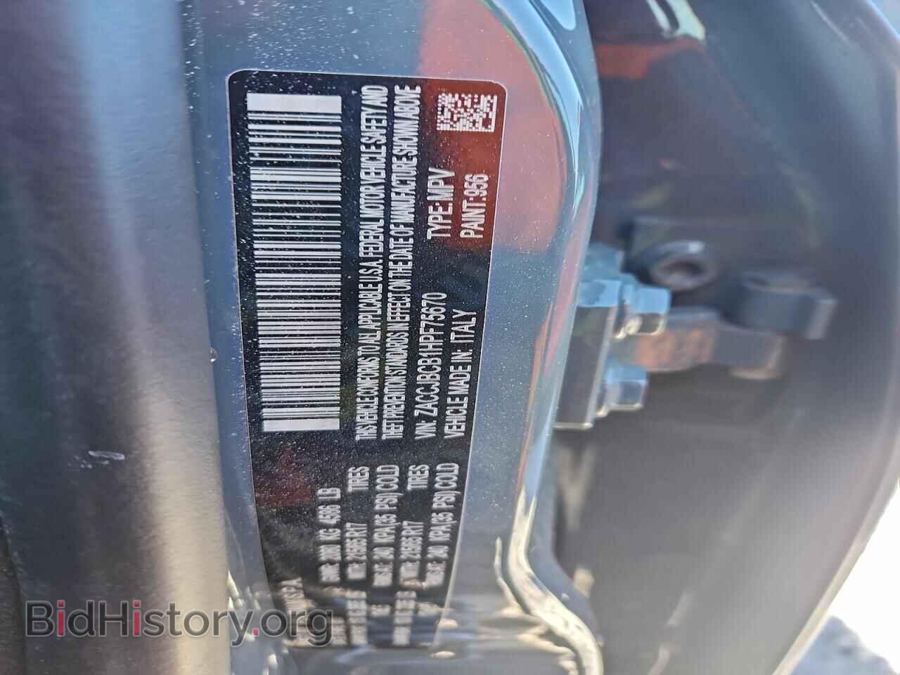 2017 JEEP RENEGADE - VIN: ZACCJBCB1HPF75670 - Фото 13
