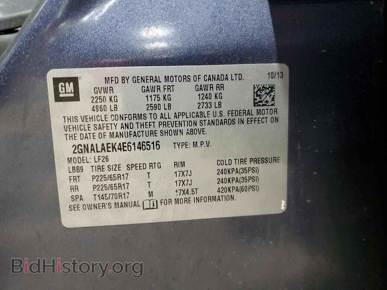 2014 CHEVROLET EQUINOX - VIN: 2GNALAEK4E6146516 - Фото 13