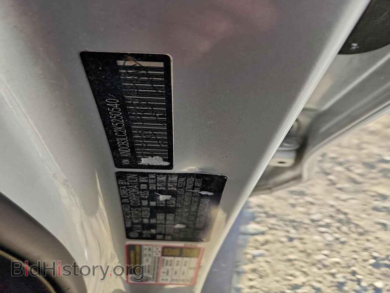 2019 KIA NIRO - VIN: KNDCB3LC2K5250540 - Фото 13